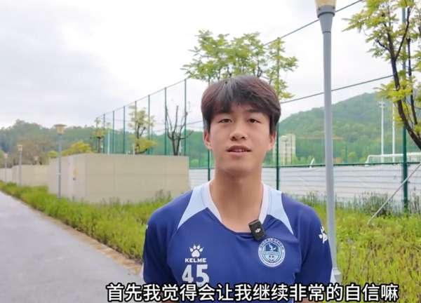 U21新星黄开俊双响荣膺中甲MVP 坦言荣誉属于集体